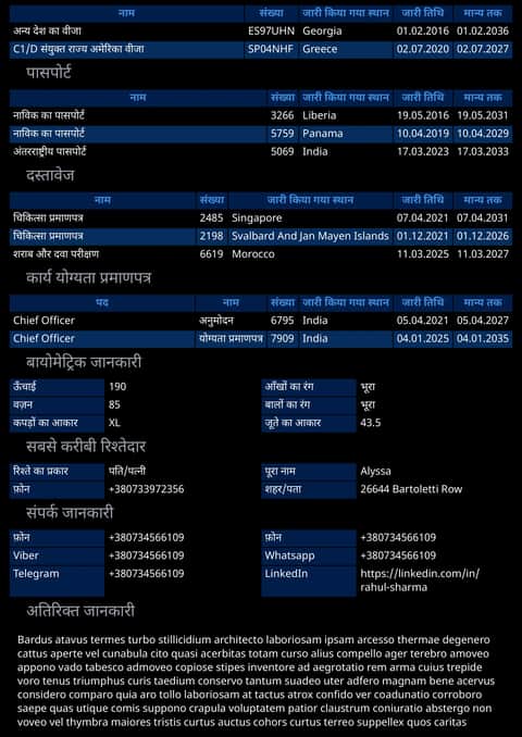 मोबाइल CV
