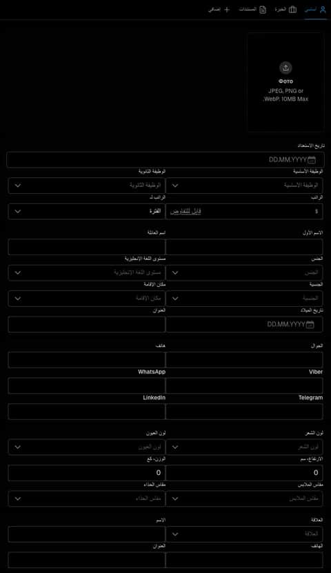 CV Layout Preview