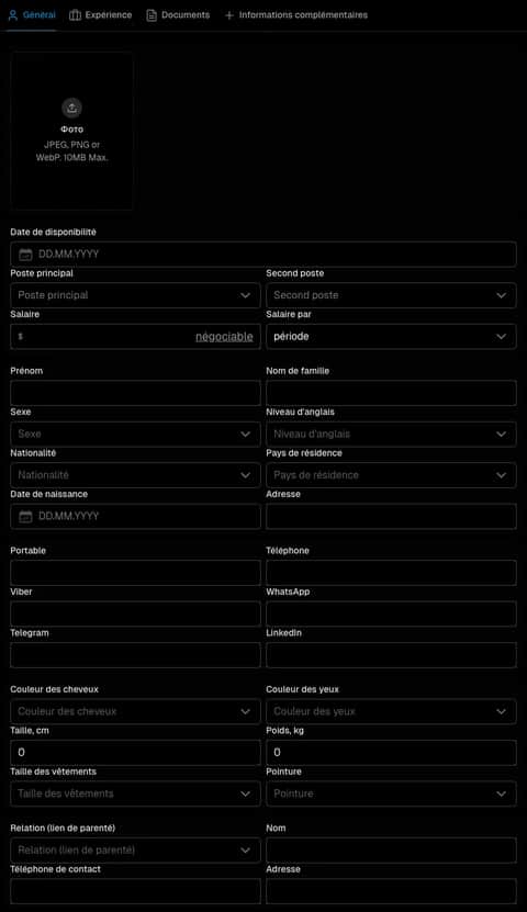 Classic application form