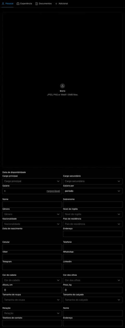 Classic application form