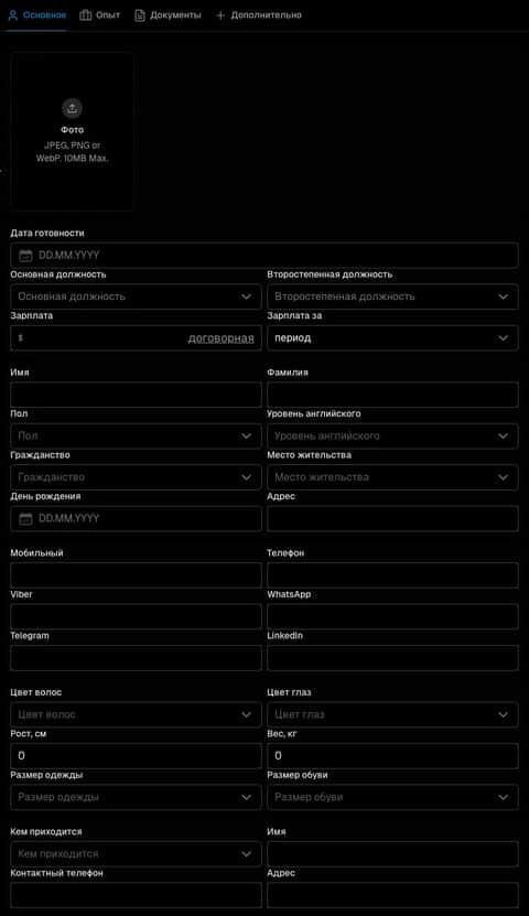 CV Layout Preview