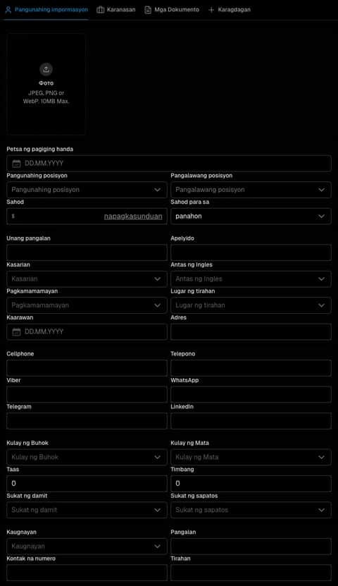 Classic application form
