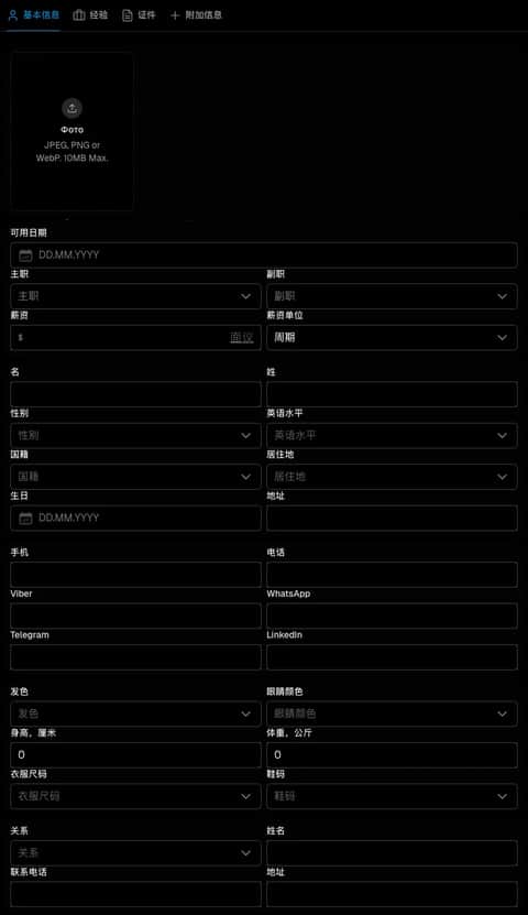 CV Layout Preview